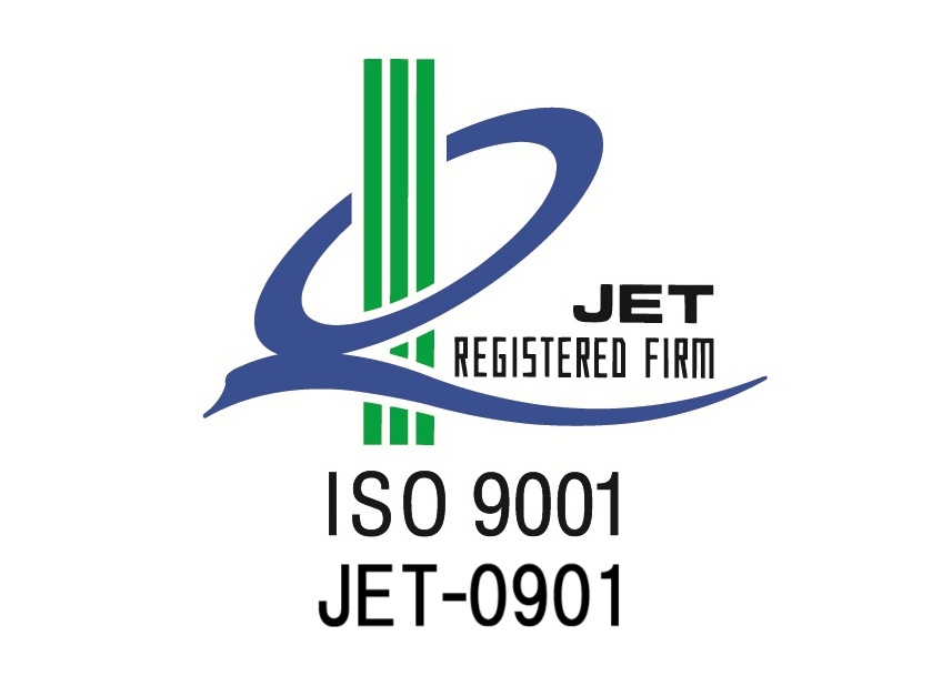 ISO9001認証シンボル